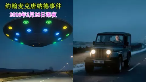 苏格兰