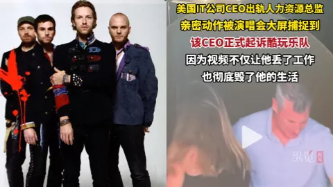 偷情