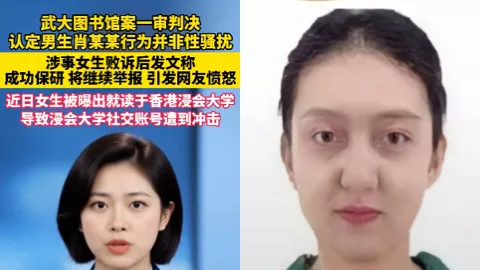 武汉大学