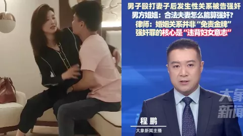内蒙