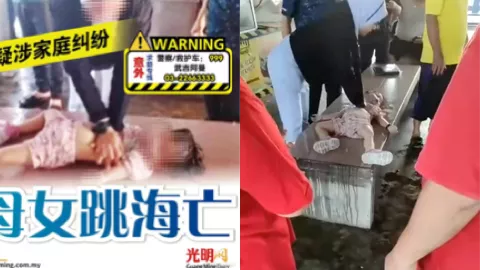 马来西亚