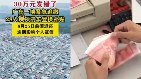 广东惠州