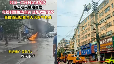 大风天气