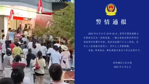 湖南岳阳