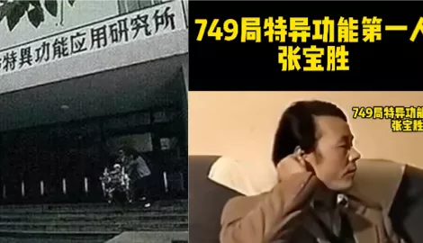 749局