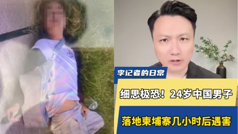吴永龙