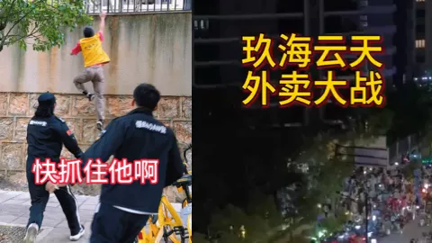 玖海云天
