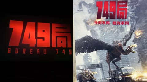 749局