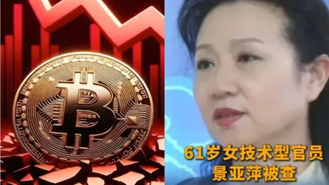 景亚萍