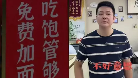 河南郑州面馆