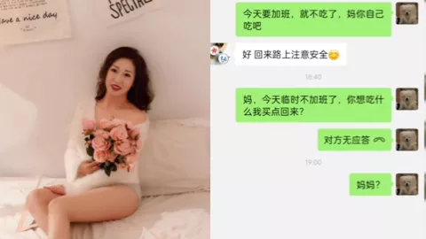 单身妈妈