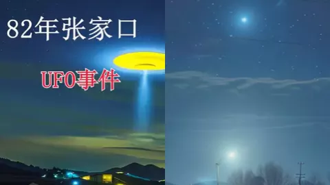 张家口
