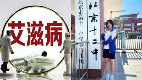 北京海淀区