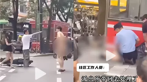 街头裸男