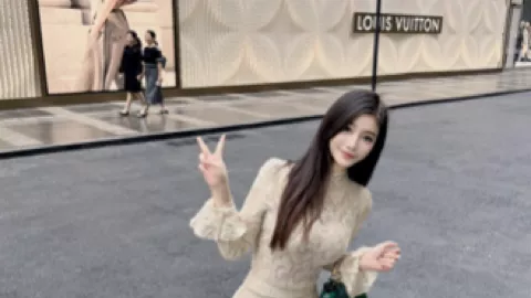 工业互联网
