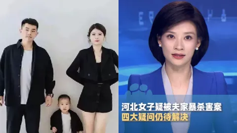 河北孟村县