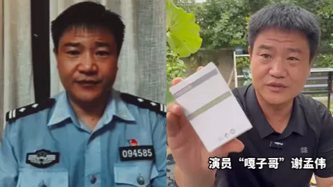 反诈老陈