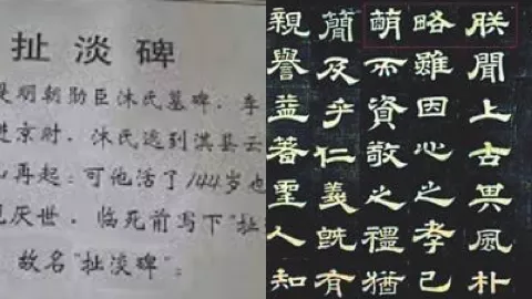穿越者
