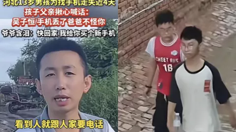 吴子恒