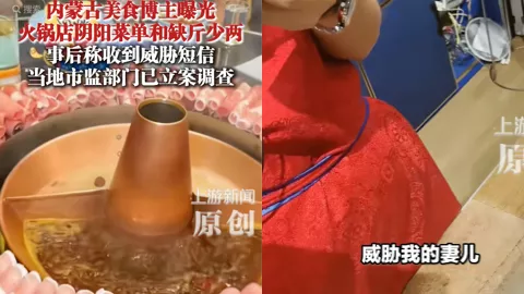 呼伦贝尔