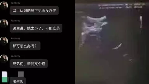 百丽宫群聊