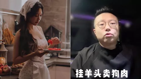 上门私厨陷阱