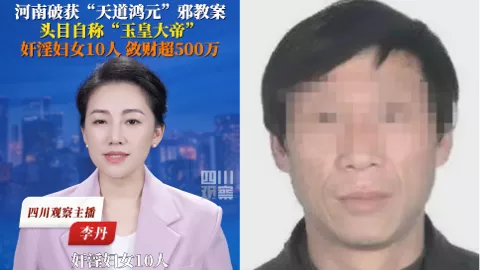 昆仑童子案