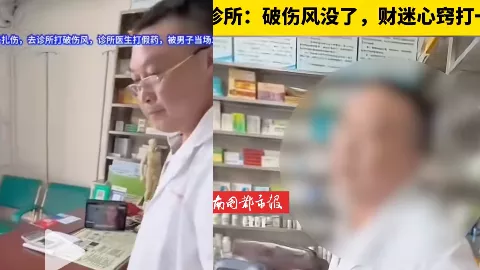 桂林诊所