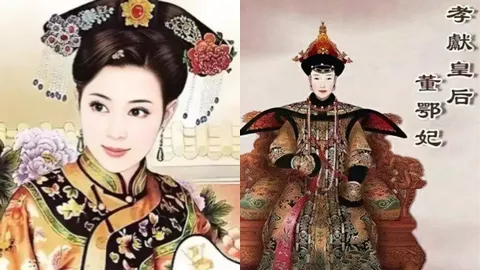 董鄂妃身世