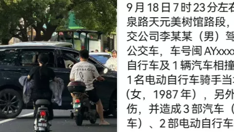 福州鼓楼区