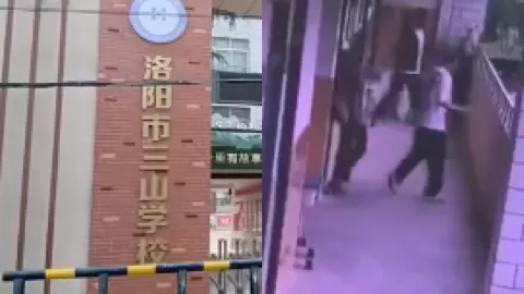 洛阳三山学校