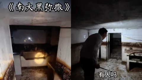 南京建邺