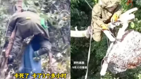 四川宜宾筠连
