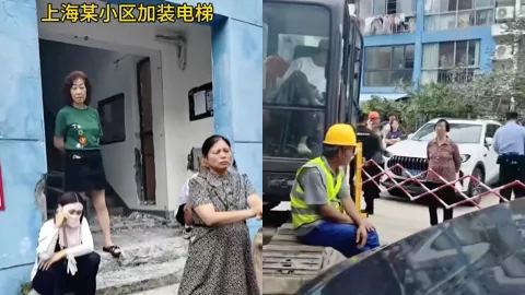 上海老旧小区