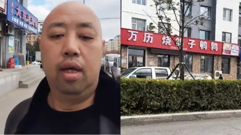 长白山