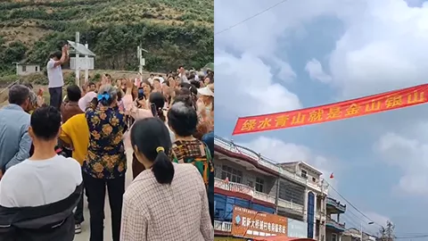 黄石抗议
