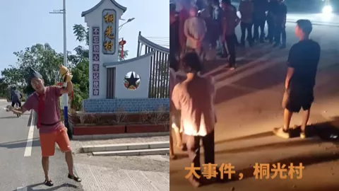 怀集桐光村