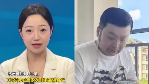 暴钦瑞