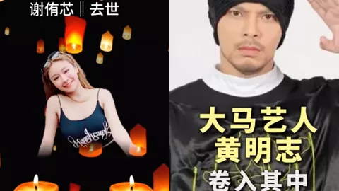台湾谢侑芯