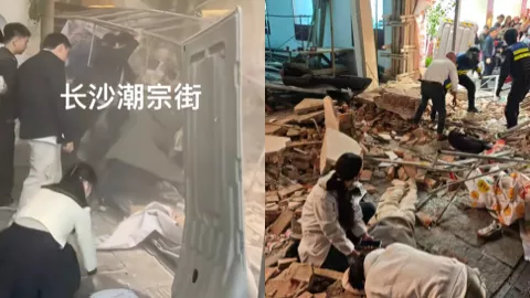 长沙潮宗街