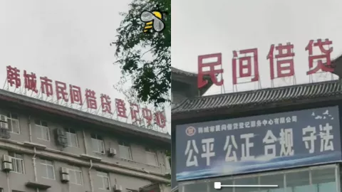 陕西韩城市