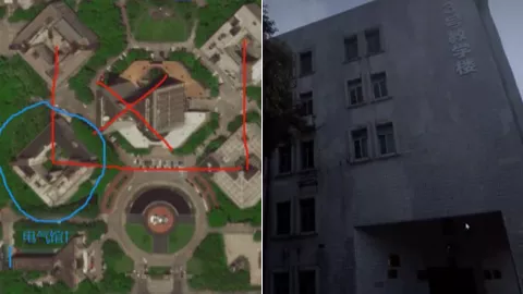 西南交通大学