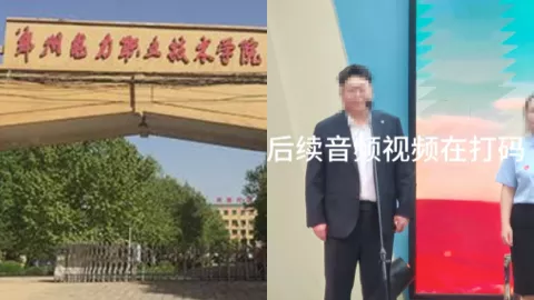 郑州电力学院