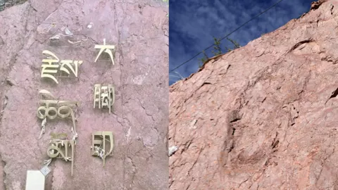 西藏昌都悬崖