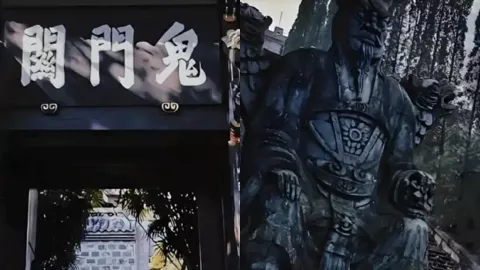 丰都鬼城