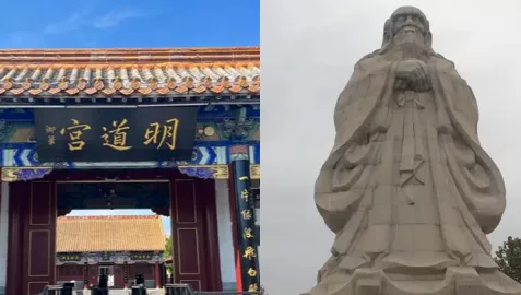 鹿邑明道宫