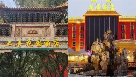 武昌湖滨花园