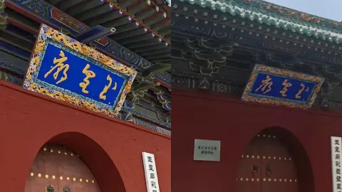 山西晋城