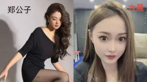 老疤