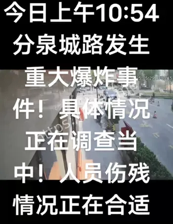 农业银行